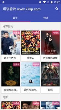 琪琪高清在线观看视频在线观看,一场视觉盛宴的完美呈现  第3张