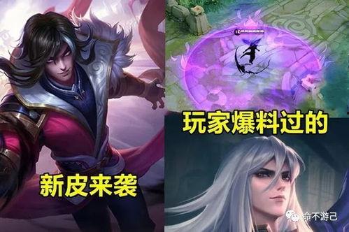 司马新皮肤爆料最新消息,揭秘神秘设计背后的故事