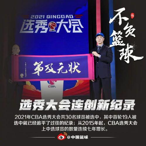 辽粤最新爆料,揭秘双方备战策略与关键焦点  第1张